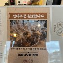 빵긋베이커리 이미지