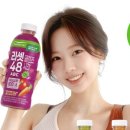 풀무원건강생활(주) | 풀무원 리셋클렌즈 48시간 후기 찾아보다 관심 생겼어요!