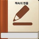 임경선/자유로울 것 이미지