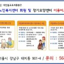 대한불교조계종봉은