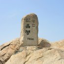 4월7일 화요일 계룡산 관음봉 동학사 벚꽃산행 안내 이미지