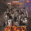 연극 골든타임 이미지