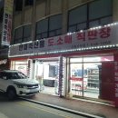 한결축산강릉 이미지