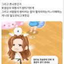 오빠뽑아줘 | 잠옷 차림이라도 달려와 줘~♡