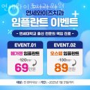 동작구 흑석동 치과 연세와이즈치과의원 진료시간 접근성 이용후기