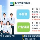 원이비인후과의원 이미지