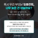 김량장동치과, 부모님 시니어 임플란트에서 중요한 것