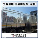 공항체육도장 이미지