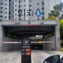 연남물갈비 - 미추홀구 인하로 246 | 연남물갈비