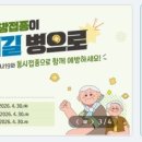 가좌연세정형외과의원 이미지