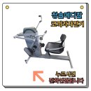신광의료기기 이미지