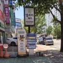 더하다수학교습소