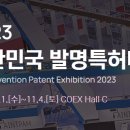 주식회사 그린온