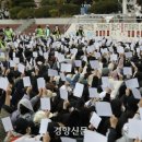 동덕여대, ‘공학 전환 반대’ 시위 참여 학생들 고소 취하 이미지