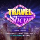 가트래블 - 용산구 한남대로36길 6 | 가트래블