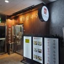 더벤티인하대헤리움점 | [인천 용현동 맛집] 칼칼한 칼국수가 생각날땐 영동칼국수 인하대역점🍜