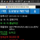 삼창주유소