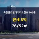 신월동209 이미지