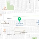 르노자동차서비스코너중리점