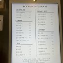 탐나는우드카빙 | 행궁동 사진잘나오는 분위기있는 카페 ‘도슨트 커피하우스’