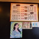 퓨전돌판집