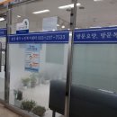 코아상가관리사무소 이미지