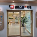 엠베스트SE검암백석학원