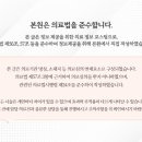 세계로탑치과의원 이미지
