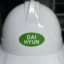 (주)대현건설 네이버블로그