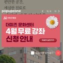 더미즈병원 이미지