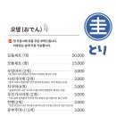 규토리