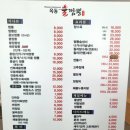 옥동불짬뽕 이미지