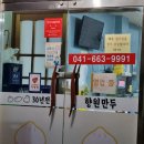 향원회관 이미지