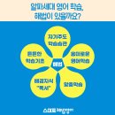 알파영어학원 이미지