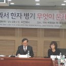 한글 사랑방 이미지