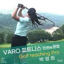 제일스포츠골프연습장 이미지