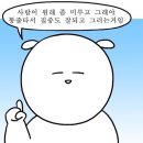 우일세탁소 | [일상] 휘리릭 지나간 3월 둘째 주 일기