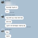살미면 세성로 20, (세성리) | 제천 1박 2일 여행 후기! MZ다운 코스.