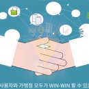 소상공인페이 주식회사
