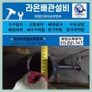 명지오션시티로 이미지