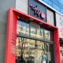 월성초등네거리 | 대구 신월성 맛집 마라신 셀프 마라탕과 꿔바로우 후기