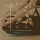 [천안 쌍용동] 바른 몸과 건강한 정신을 수련하는 요가공간 '단다요가'
