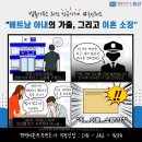 미래국제결혼사무소 이미지