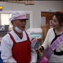뜰방네효소꽈배기 이미지