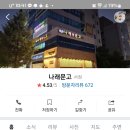 나래문고 네이버블로그