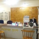 자은한의원 이미지