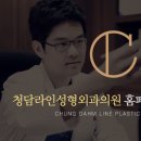 라인성형외과의원 이미지