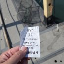 이마트24당진장고항점