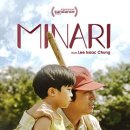 낙천그린농장 | 영화 미나리 리뷰 &amp; 결말