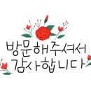맘초이스내과소아청소년과의원 네이버블로그